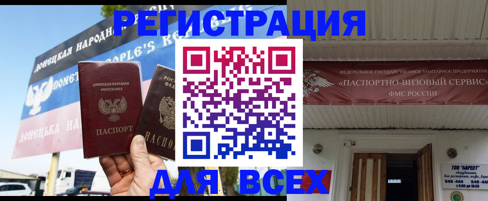 временная регистрация 2025 в Протвино